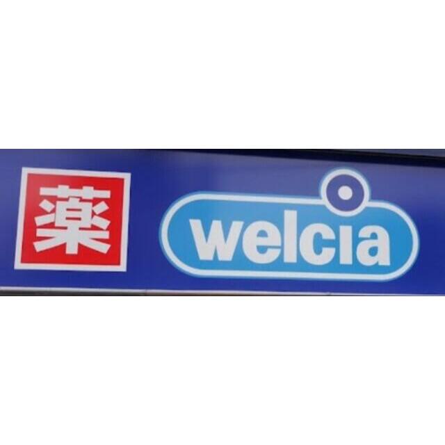 ハイム渚 周辺画像7