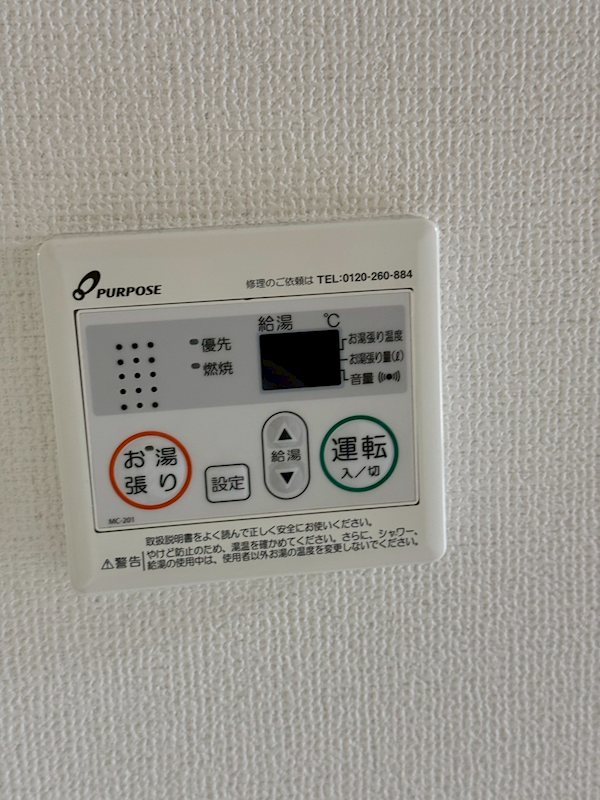 ぱる湘南台 その他5