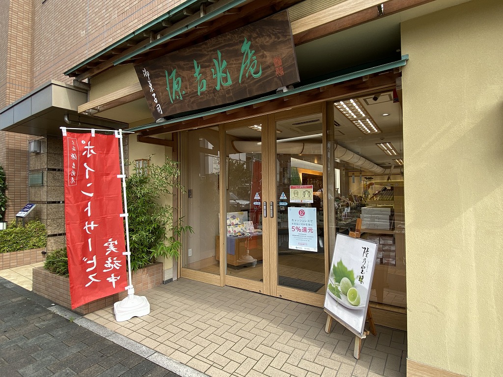 ぱる湘南台 周辺画像7