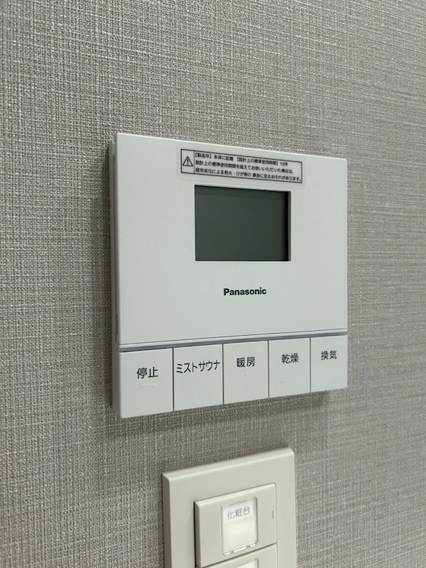 エクセレントシティ本厚木 その他3