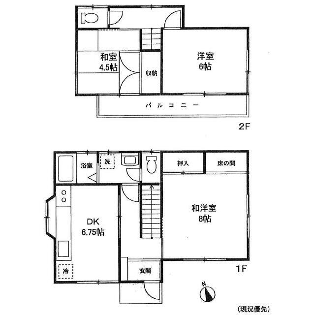 愛川町中津Ⅰ貸家 間取り