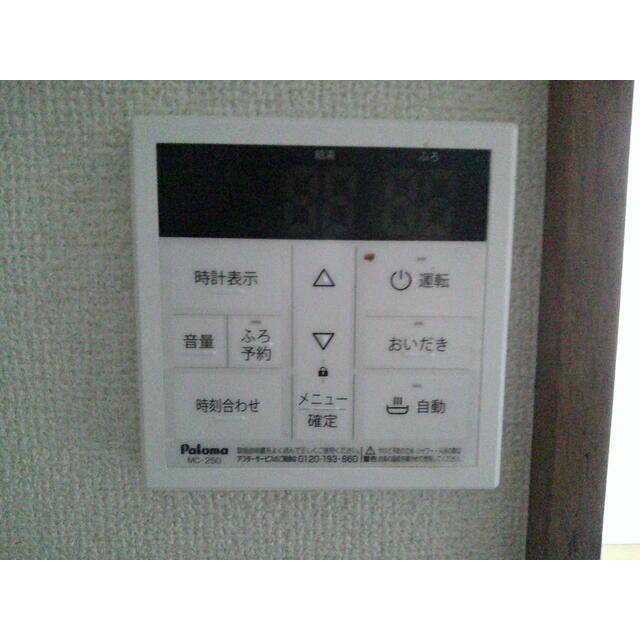 愛川町中津Ⅰ貸家 その他1