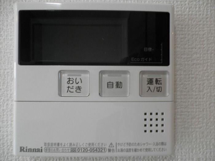 シャルマンハイム その他5