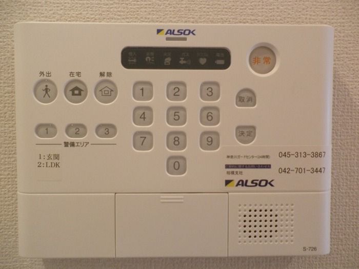 シャルマンハイム その他6