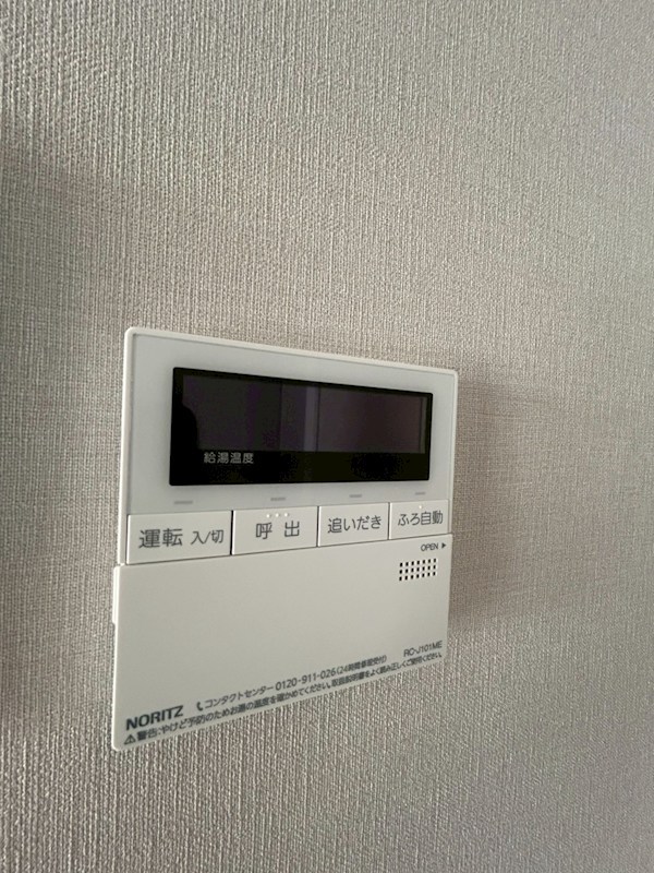 グレーシアフィット藤沢鵠沼 その他5