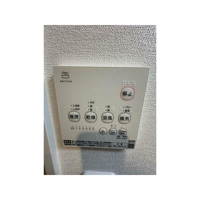 フォレストテラス鵠沼海岸 その他6