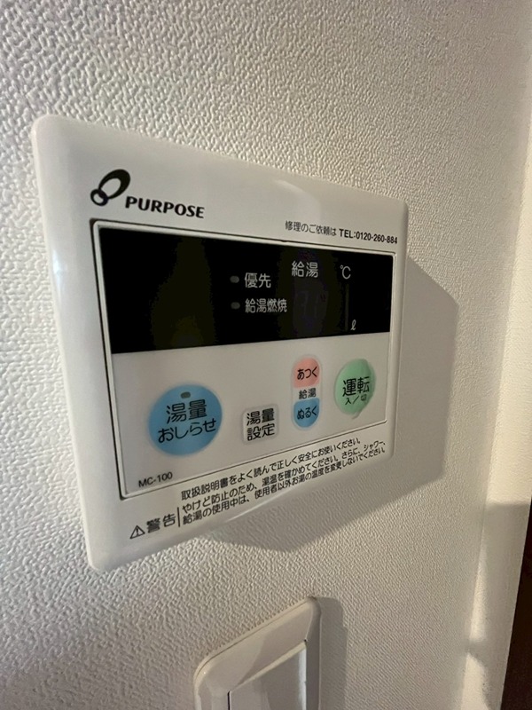 ベイルーム本鵠沼 その他6