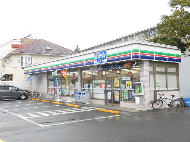 ＦＵＪＩＹＡシャーメゾン茅ヶ崎 周辺画像5