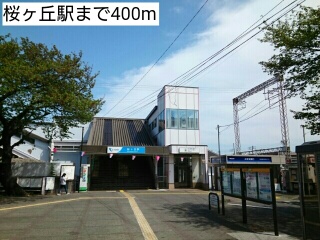 アムール その他外観1