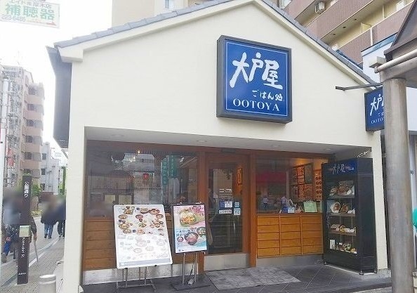 シトラスコート　本厚木 その他外観5