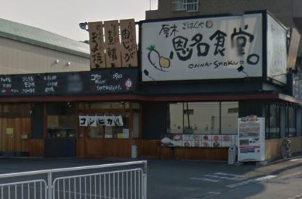 ディアコート本厚木 周辺画像3