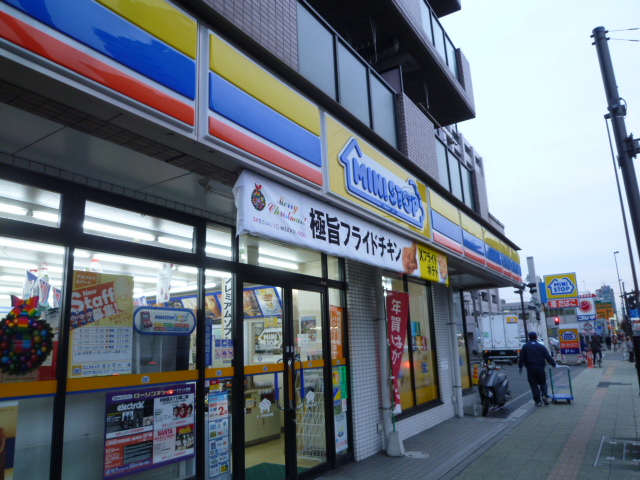 ディアコート本厚木 周辺画像4