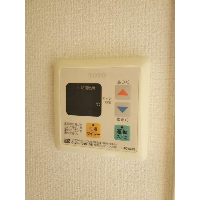 パークサイド その他6