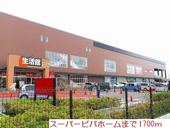 ファッシーナ その他外観1