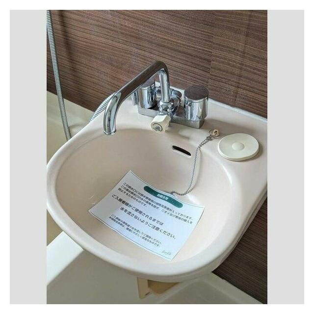 その他8