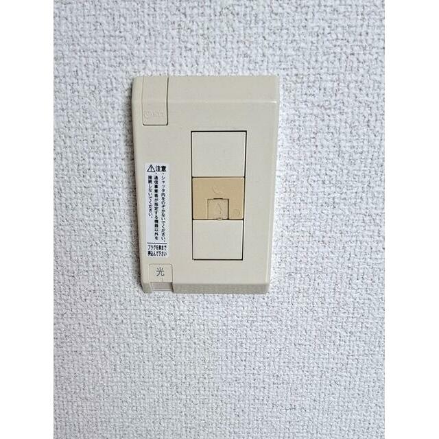 その他7