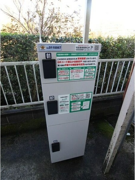 その他1