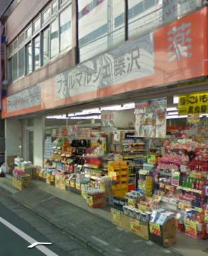 ＬＵＸＥＮＡ＋ＰＡＷＳ藤沢 周辺画像7