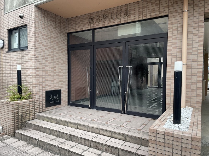 第３杉山ビル その他外観1