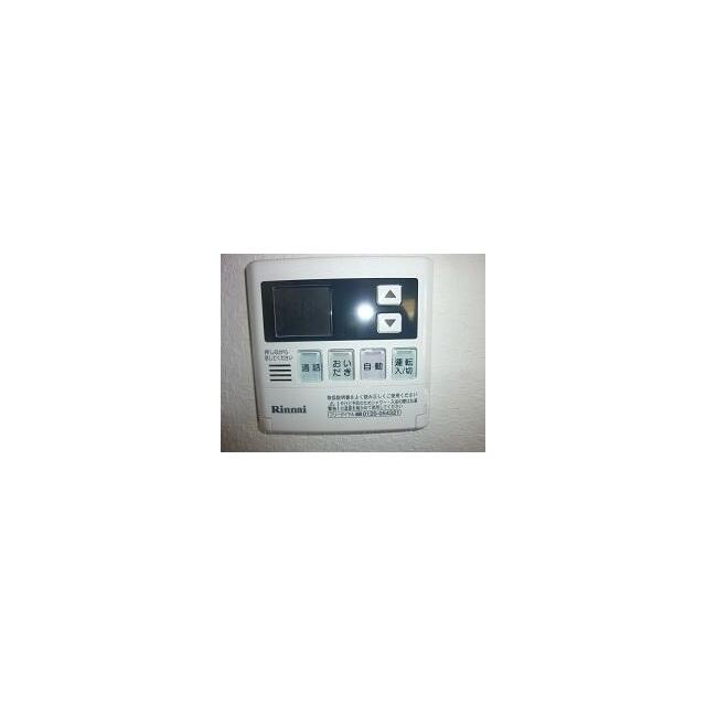 ライズ厚木 その他4