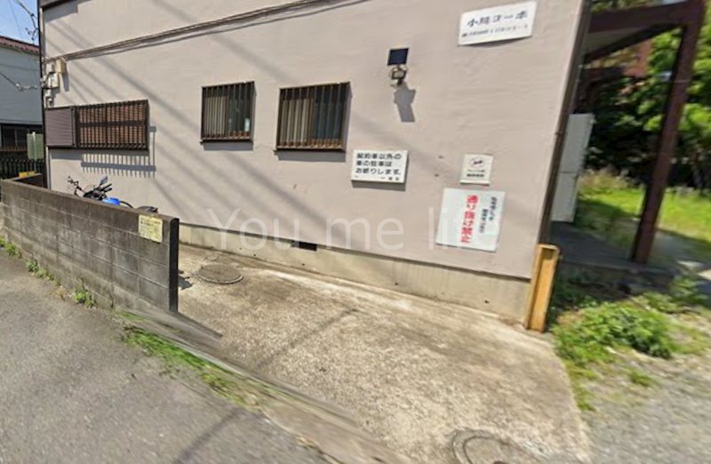 小川コーポ その他共有部分