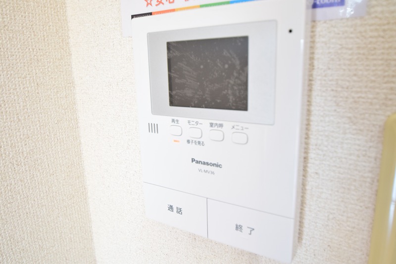 コンフォート鵠沼Ⅰ その他8