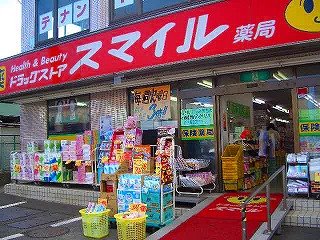 オリオンハウス 周辺画像3