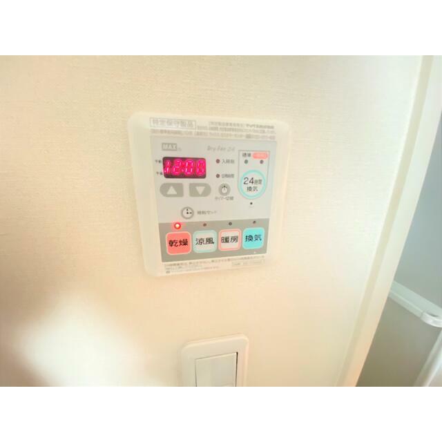 その他7