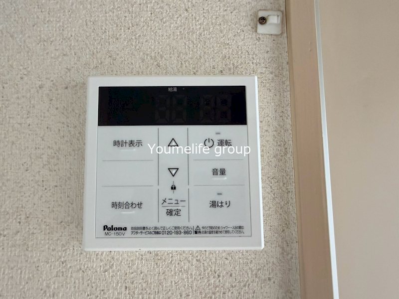 井上ハイツ その他設備