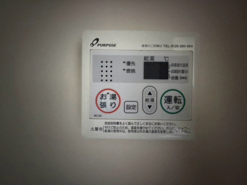 プライム鶴巻 その他