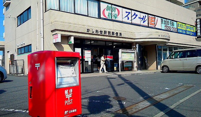 ベイルーム海老名かしわ台 周辺画像4