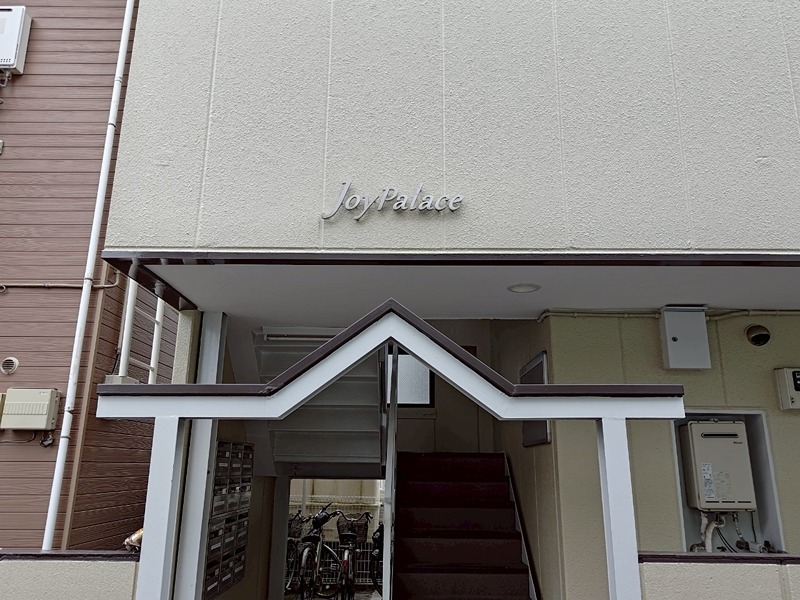 ジョイパレス平塚 その他外観3