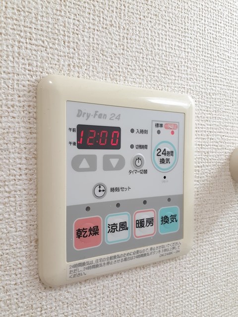 メゾン　ド　ブローテＢ その他7
