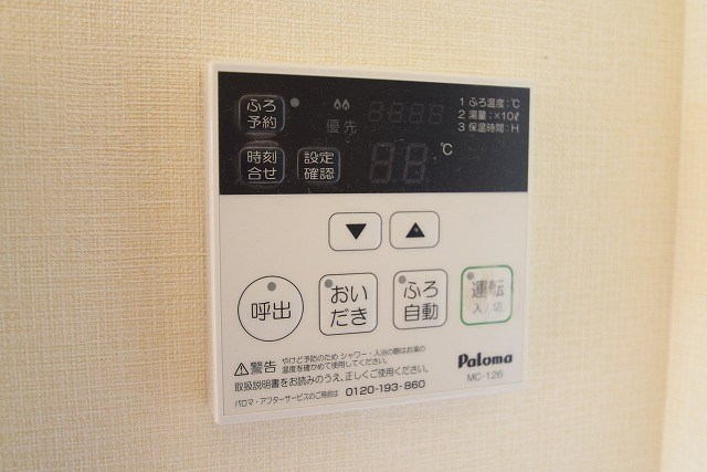 ベルエールA棟 その他5