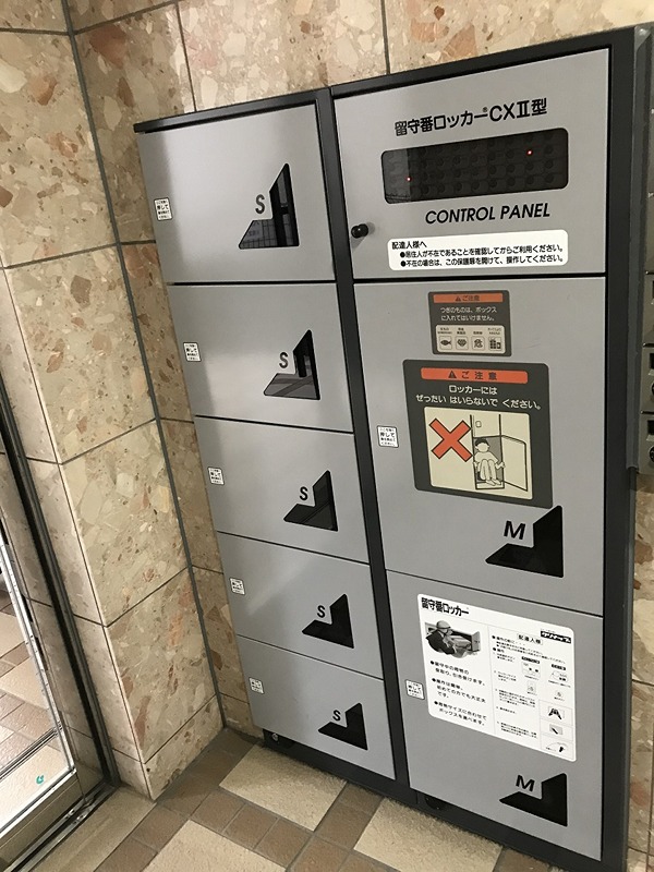 ラフィントール湘南 その他外観2