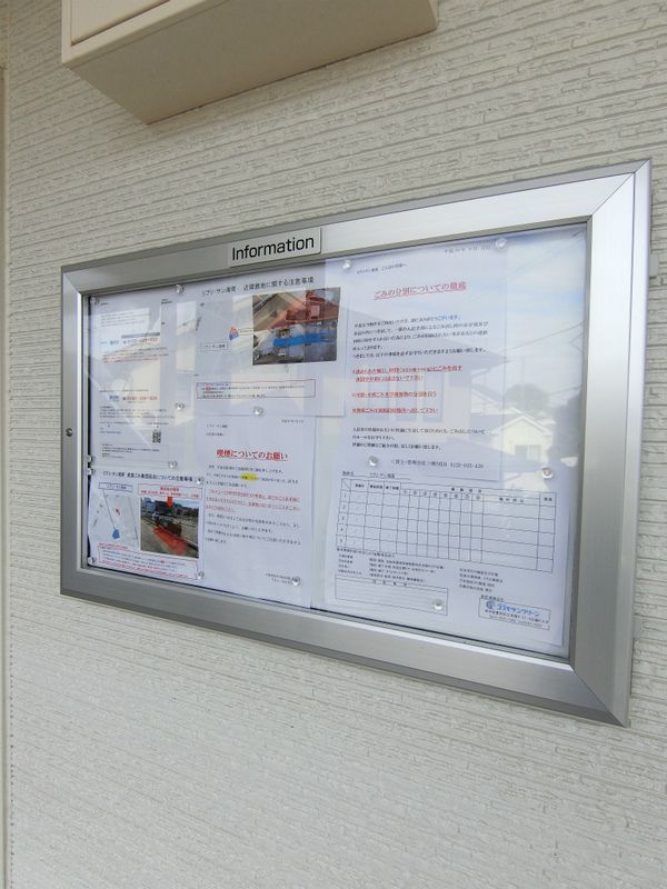 リブリ・サン湘南 その他13