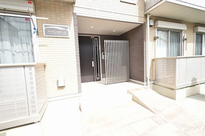 ファイン ステージ その他外観5