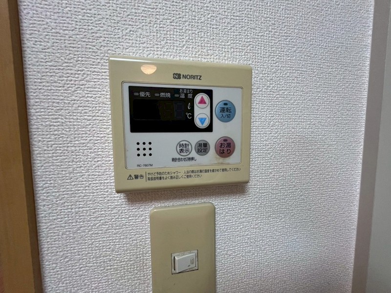 パレス華 その他