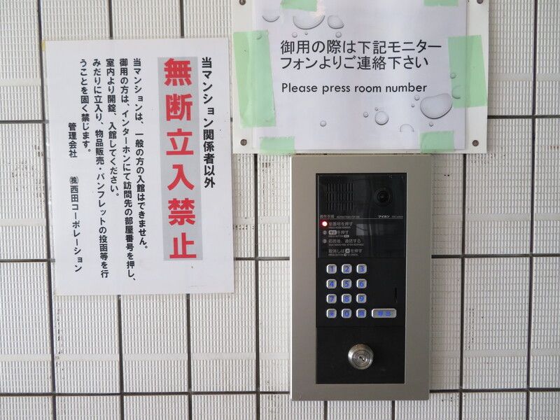マキシス本厚木 その他外観5