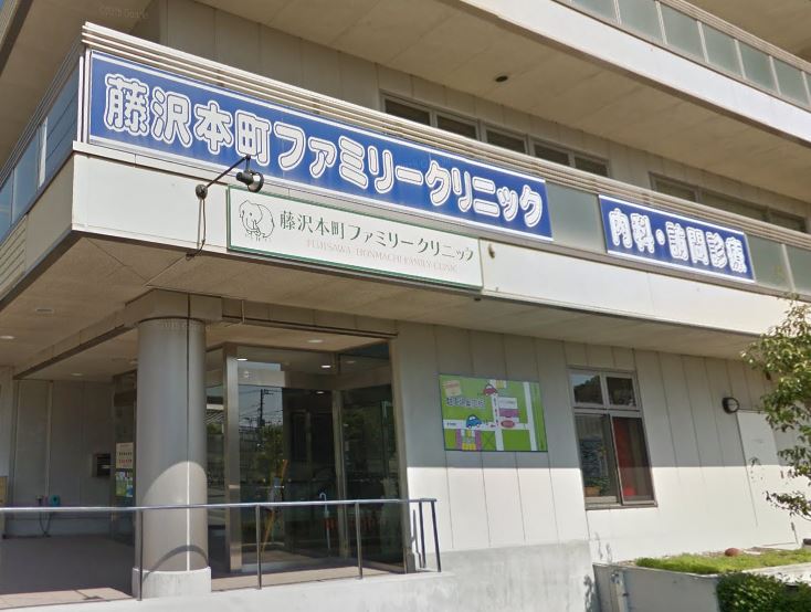 ダイアパレス藤沢本町 周辺画像2