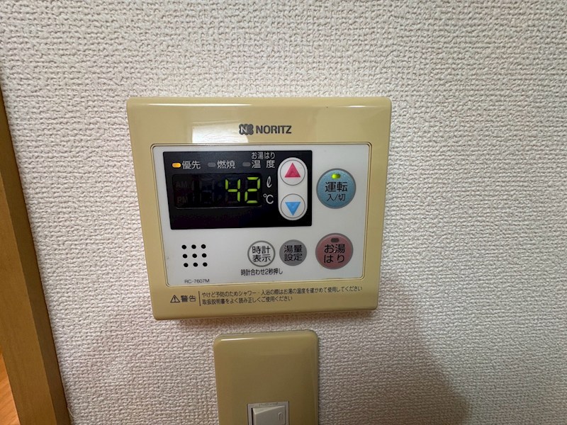 パレス華 その他