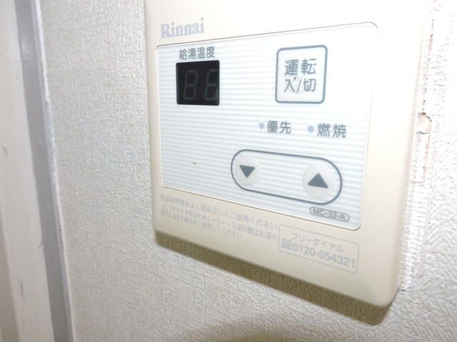 レジデンスニシイ その他2
