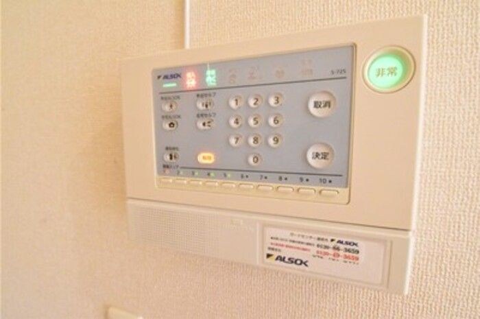 シエロ アズール その他4