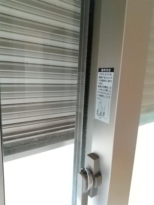 ラディエンス東海岸　Ⅱ その他5