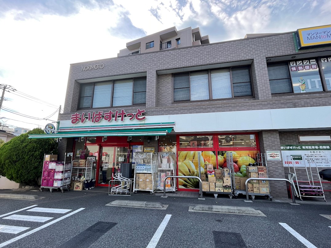 モアステージ戸塚 スーパー