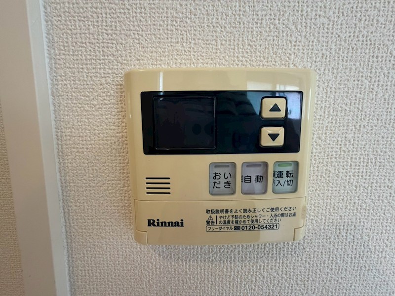 Maison Atoo その他7