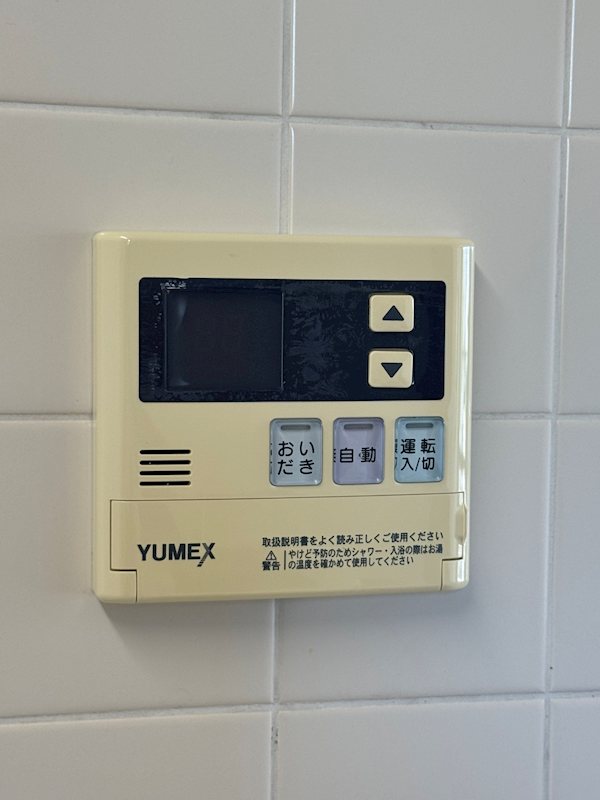 モアステージ戸塚 その他6