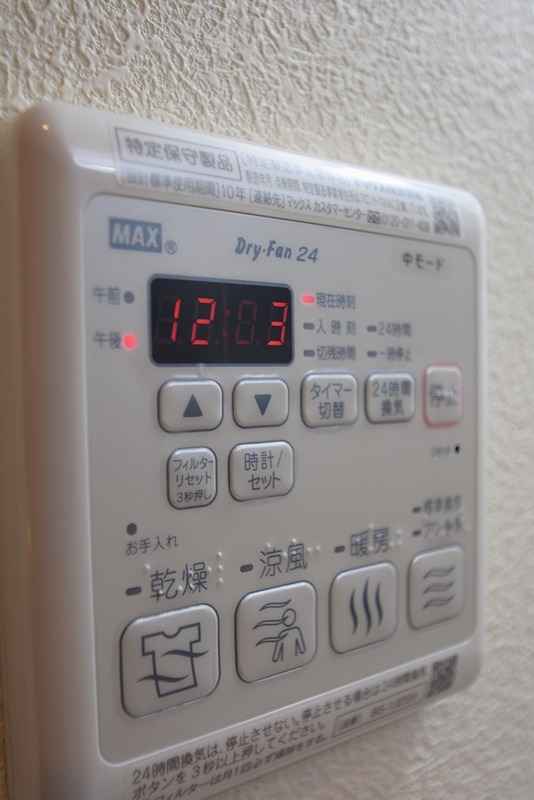グレイス湘南 その他5