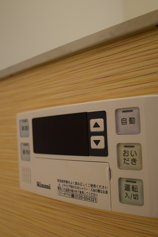 グレイス湘南 その他8