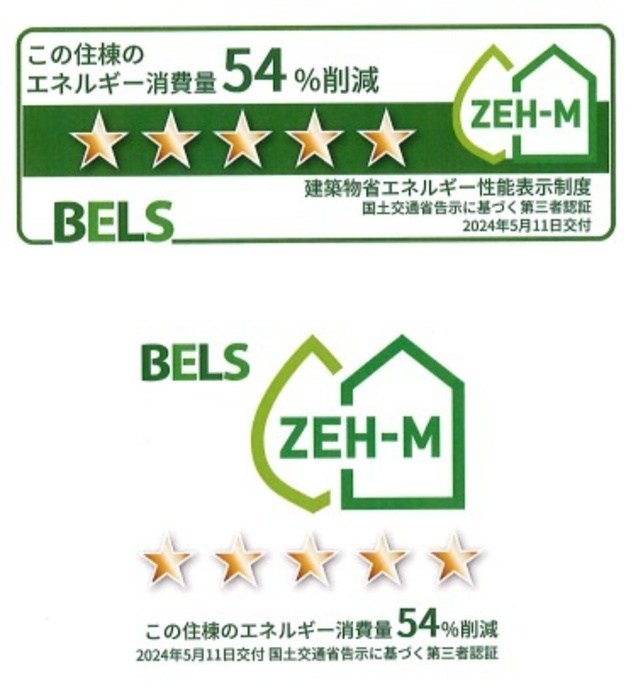 ソフィア栢山 その他外観2